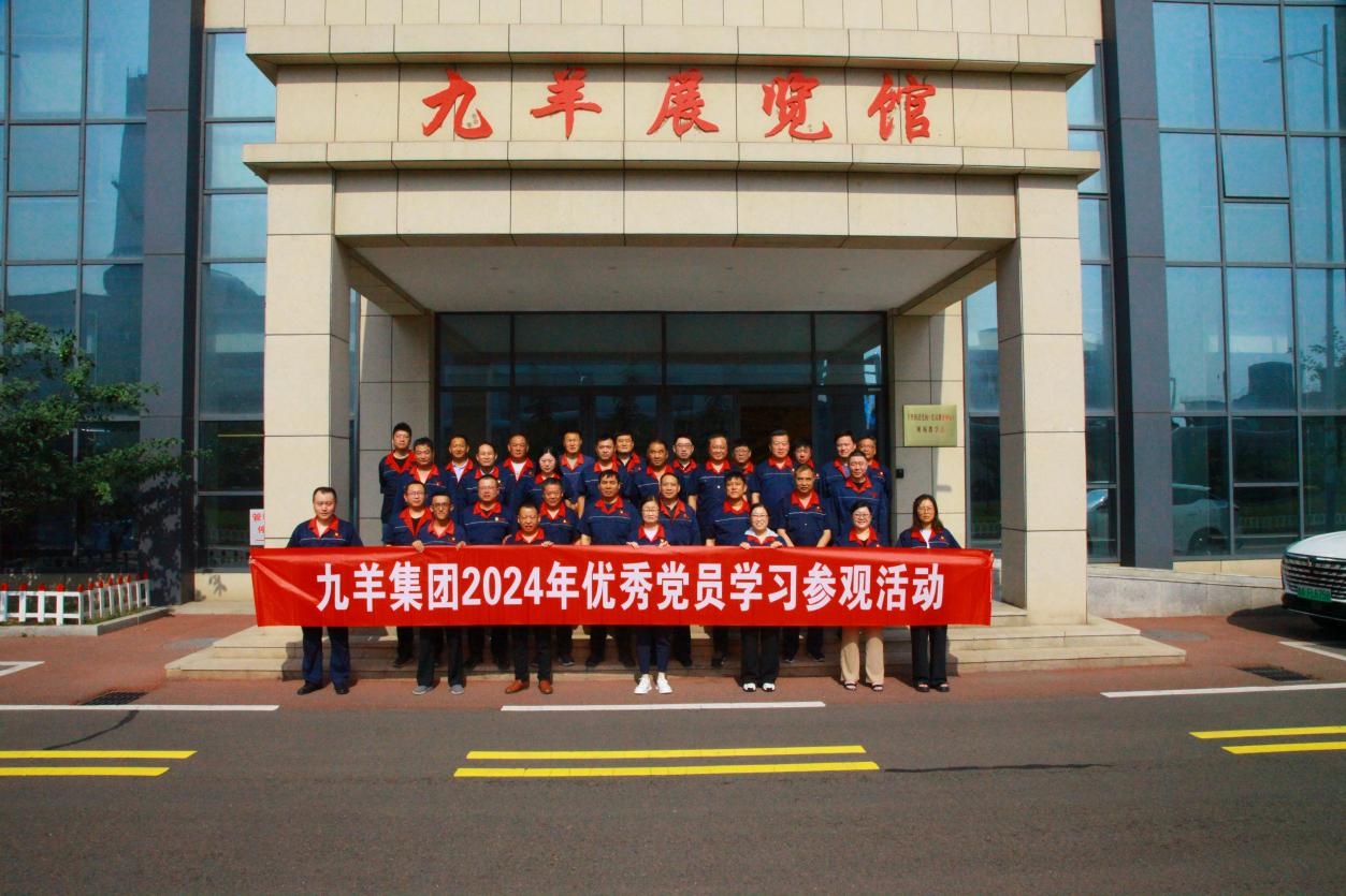 1719565991339075823.jpeg 1.jpeg